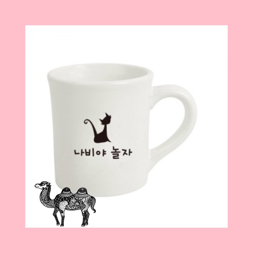 써니화이트 머그컵