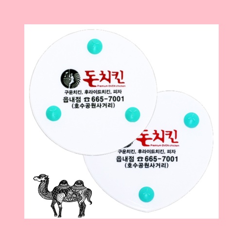 백색냄비받침 원형 하트