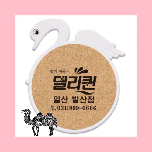 오리 콜크냄비받침
