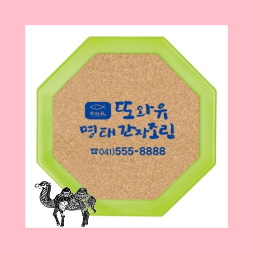 팔각 콜크냄비받침