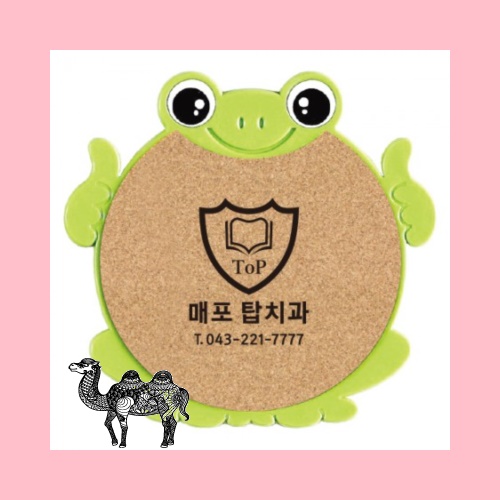 개구리 콜크냄비받침