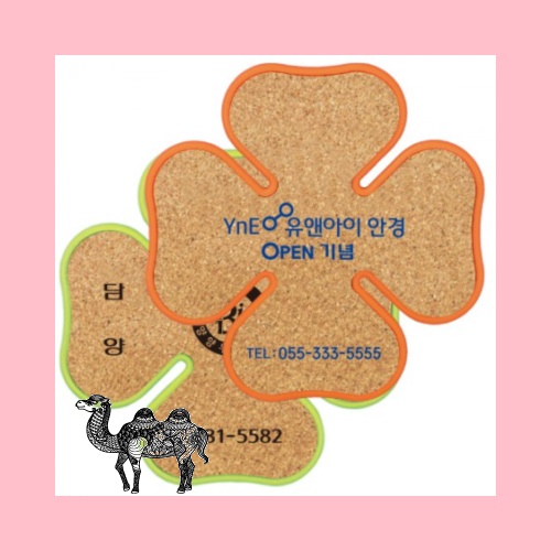 크로바 콜크냄비받침 연두주황