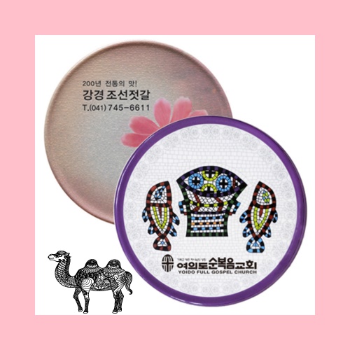 원형멜라민 냄비받침 상상화오병이어