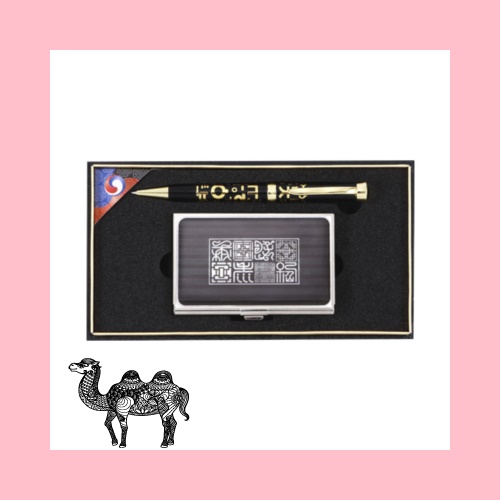 한글 볼펜 수복창살문블랙자개명함