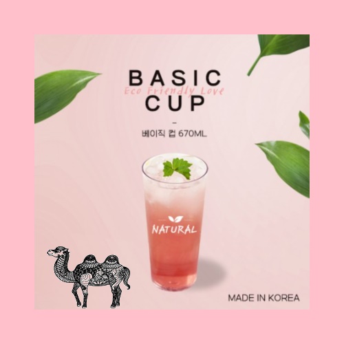 더야노스 베이직컵 670ml