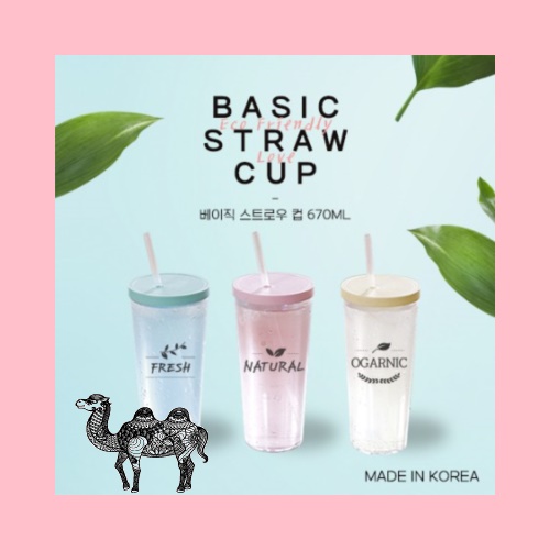 더야노스 베이직 스트로우컵 670ml