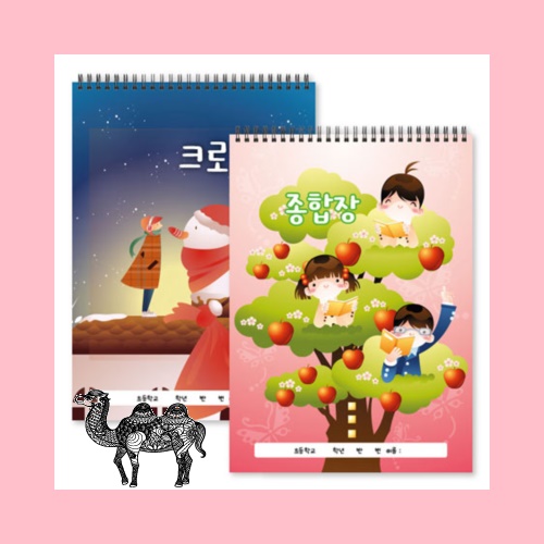 독판주문제작 종합장 크로키북 고급형