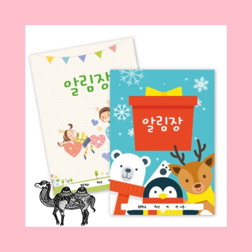 16절알림장책제본 독판