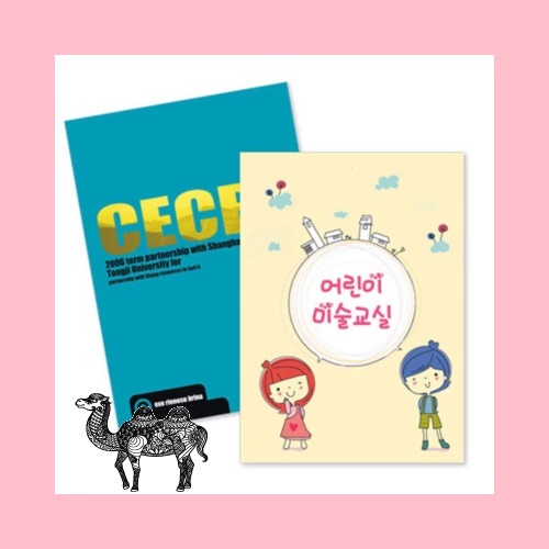 16절노트일반형 책제본