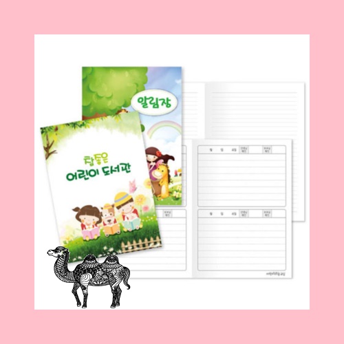 16절노트고급형 책제본 독판