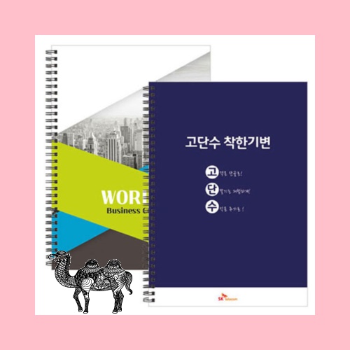 A4노트FN2고급형