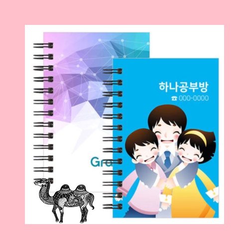 64절노트FN2고급형