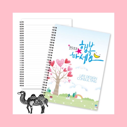 16절노트스피드절약형