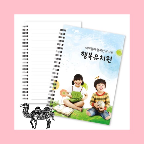 32절노트스피드절약형