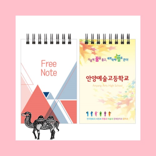 64절수첩FN1일반형