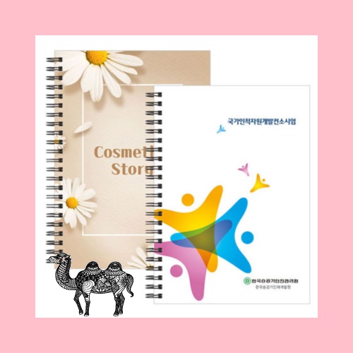 25절노트FN1일반형