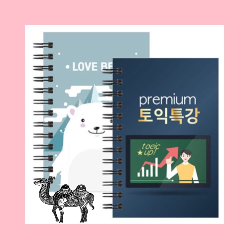 64절노트FN1일반형