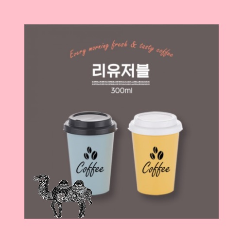 더 야노스 리유저블 300ml