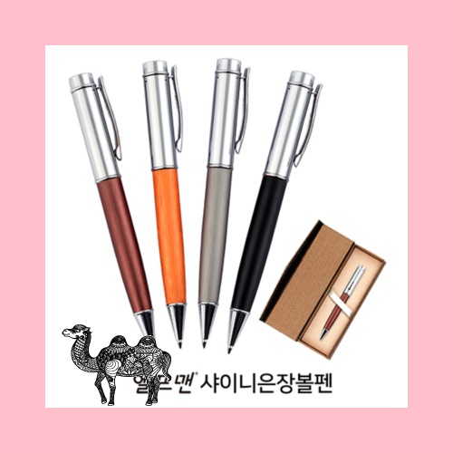 헬프맨샤이니은장볼펜 골드케이스