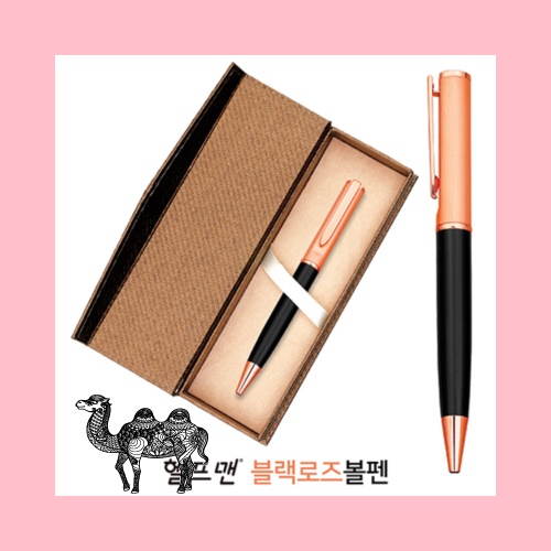 헬프맨블랙로즈볼펜 골드케이스