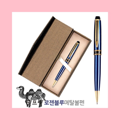 로젠블루 메탈볼펜 골드케이스