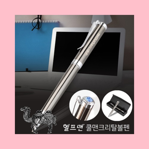 헬프맨쿨맨크리스탈메탈볼펜 자석케이스