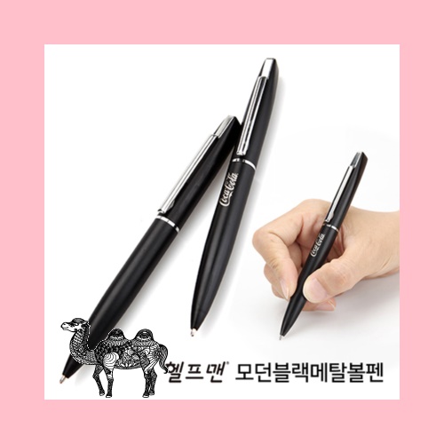 헬프맨모던블랙메탈볼펜