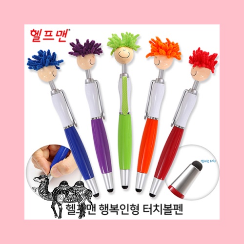 헬프맨 행복인형터치볼펜 터치펜