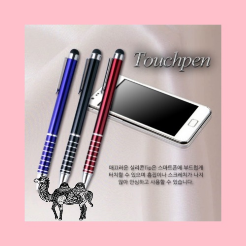 실버링터치펜 볼펜