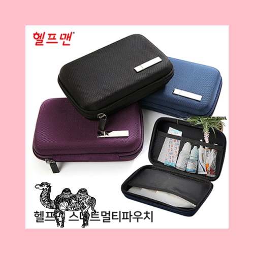 헬프맨 스마트멀티파우치