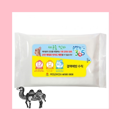 녹색나라 화이트 물티슈 15매