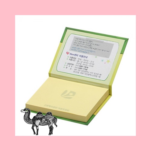 양장 점착메모 대