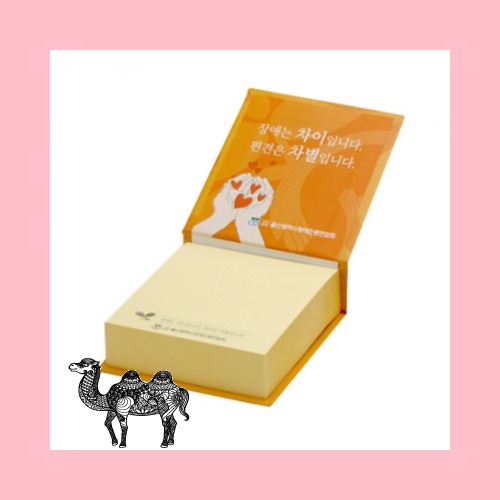 양장 점착메모 소 200매