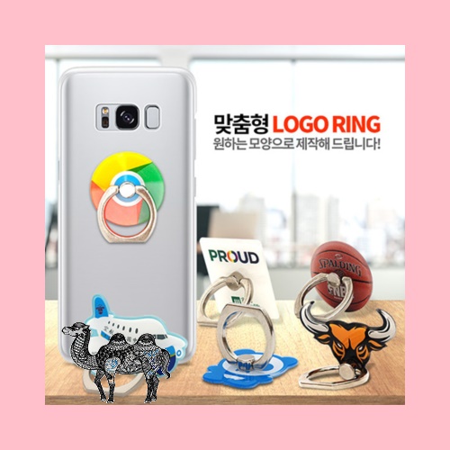 로고맞춤형스마트폰 링홀더거치대 로고링NT