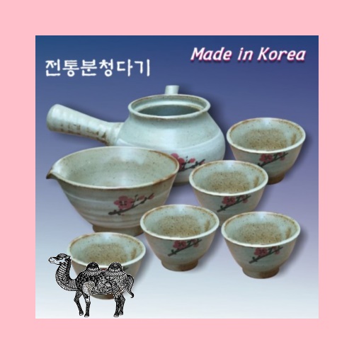분청매화 5인다기 8P