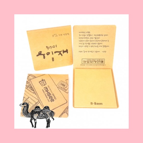 포스트잇 80크라프트지 1쪽