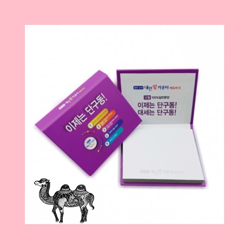 하드커버 107X80 1쪽