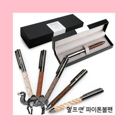 헬프맨파이톤메탈볼펜 케이스포함