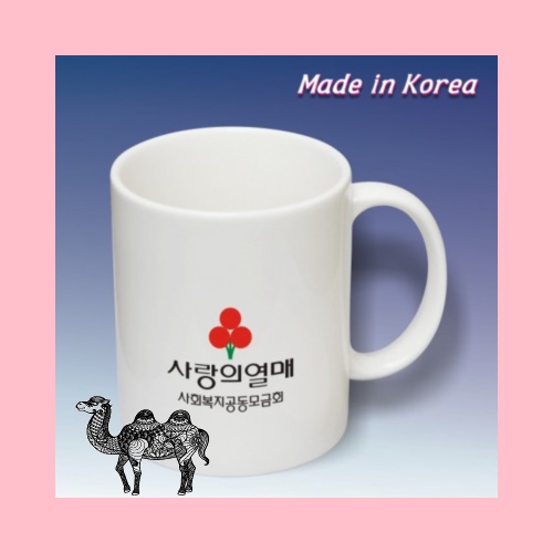 직백머그
