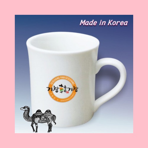 화이트머그