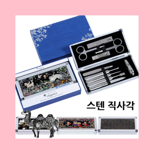 하모니 천연자개 알루미늄 스텐레스 10P 직사각 미용세트 3