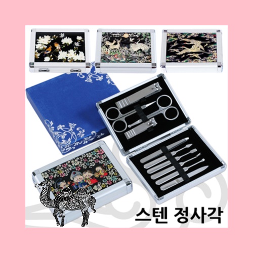 하모니 천연자개 알루미늄 스텐레스 10P 정사각 미용세트 3