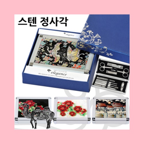 하모니 천연자개 알루미늄 스텐레스 10P 정사각 미용세트 2