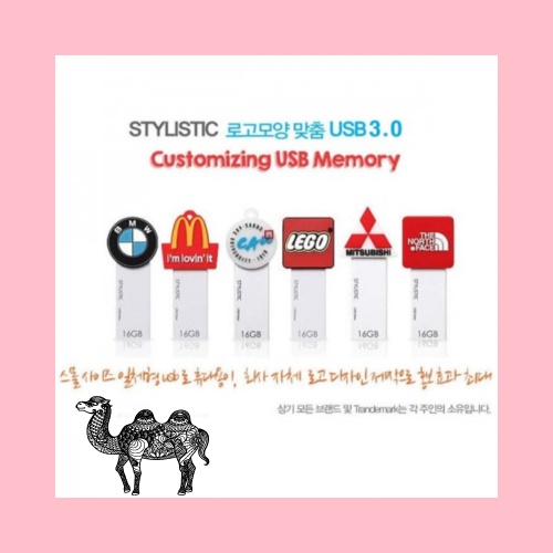 로고맞춤형 스타일리스틱 DIY 고객맞춤 USB3.0 메모리 32GB