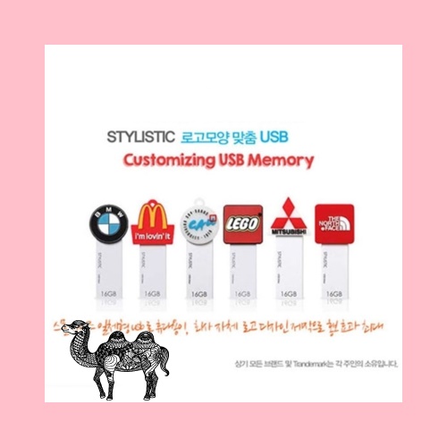 로고맞춤형 스타일리스틱 DIY 고객맞춤 USB 메모리 32GB