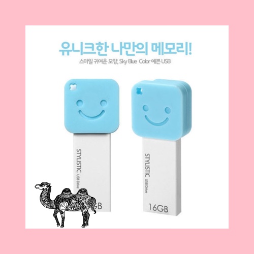 스타일리스틱 ST1 스마일 USB메모리 16GB