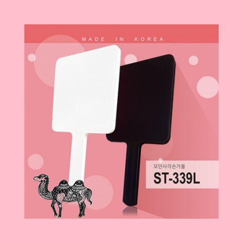 339L 국산모던사각손거울 대