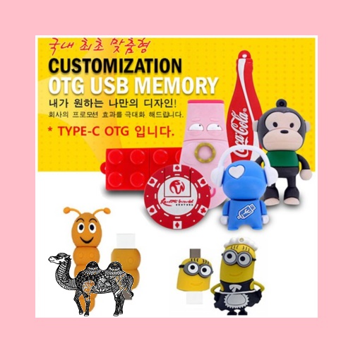 로고맞춤형 고객 맞춤 제작 PVC OTG USB 메모리 Type C 8GB