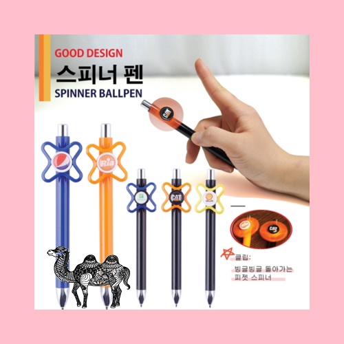 스피너펜 1 볼펜