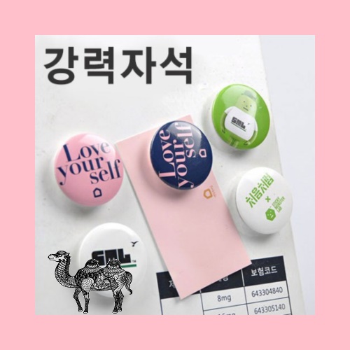 강력자석 메모홀더38호